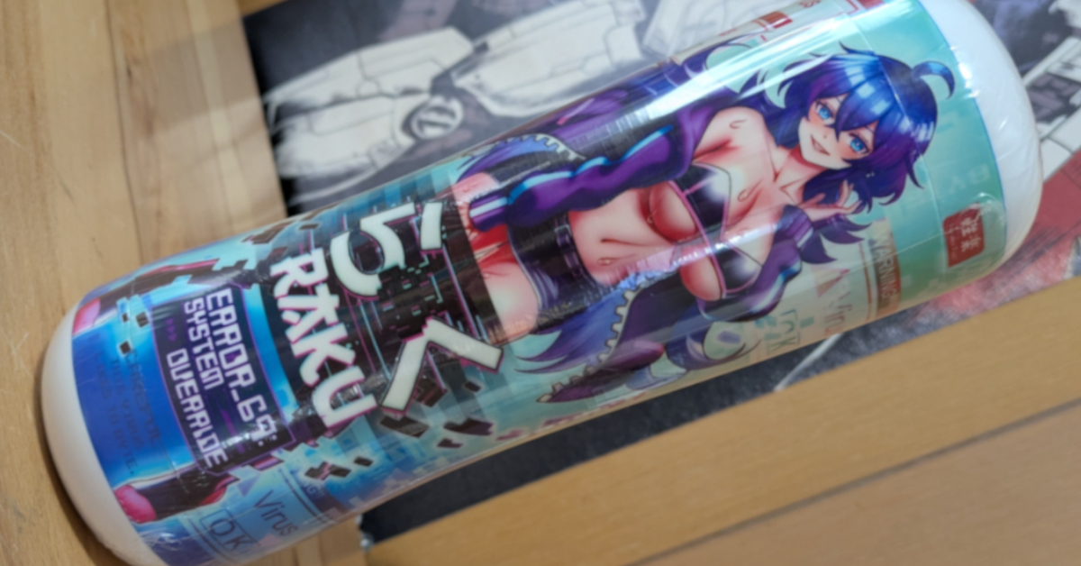 Raku: Error_69 System Override Onahole Cup Hands On Review